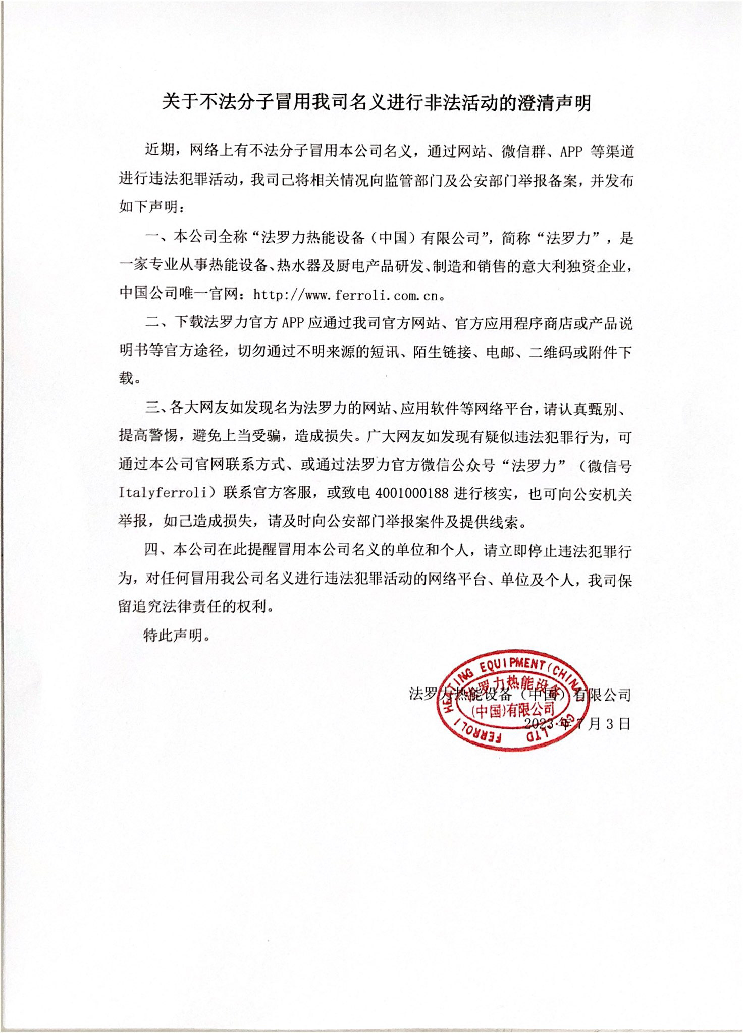 凯时|AG(Asia Gaming)优质运营商