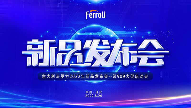 ��ʱ������Ʒ��������909�����������������ʢ��